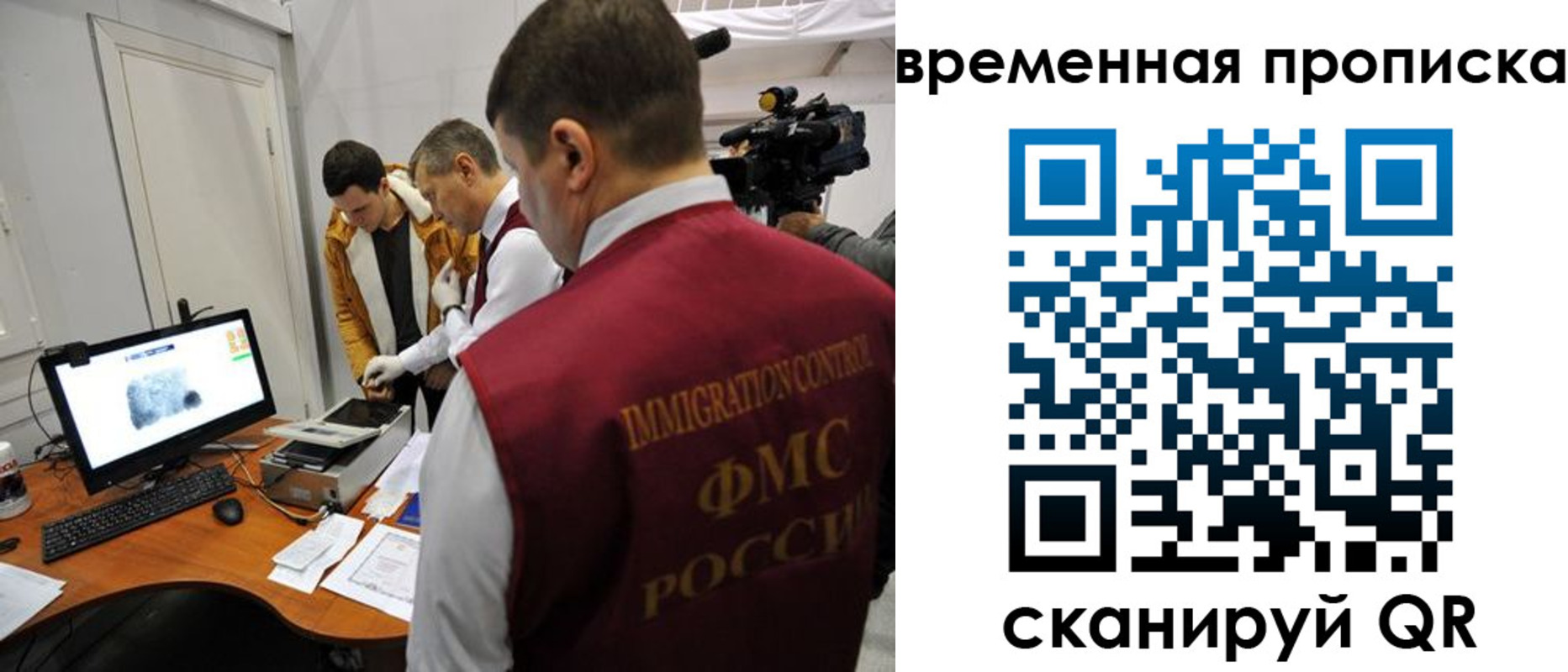 прописка поиск в Псковской области