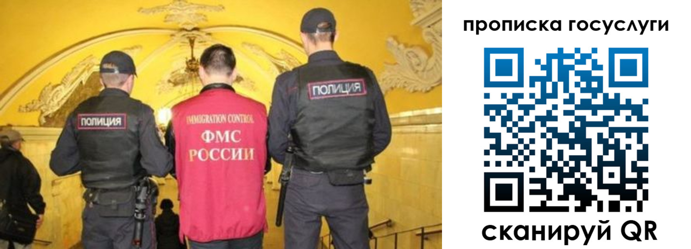 временная регистрация надежно в Псковской области